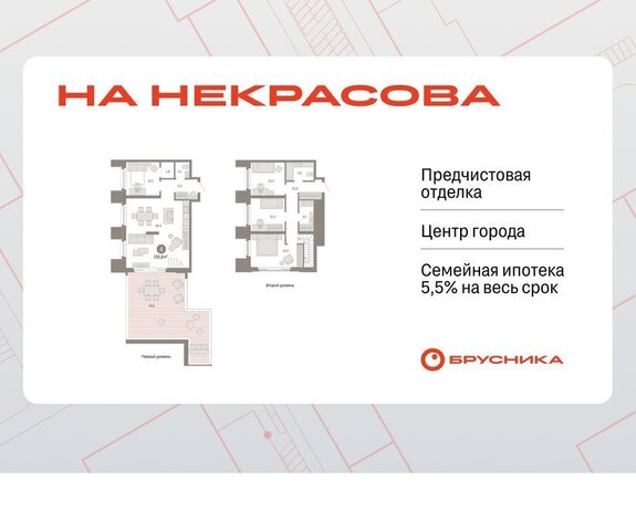 р-н Железнодорожный Печёрская улица, 4А фото