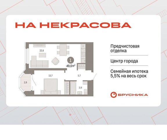 р-н Железнодорожный улица Некрасова, 8 фото