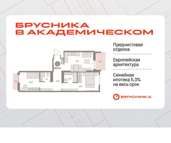 Академический Чкаловская 19-й квартал, микрорайон Академический фото