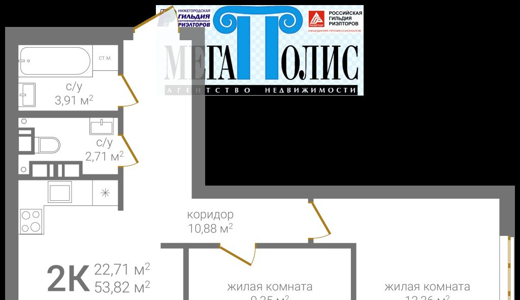 квартира г Нижний Новгород р-н Нижегородский Сооружение фото 2