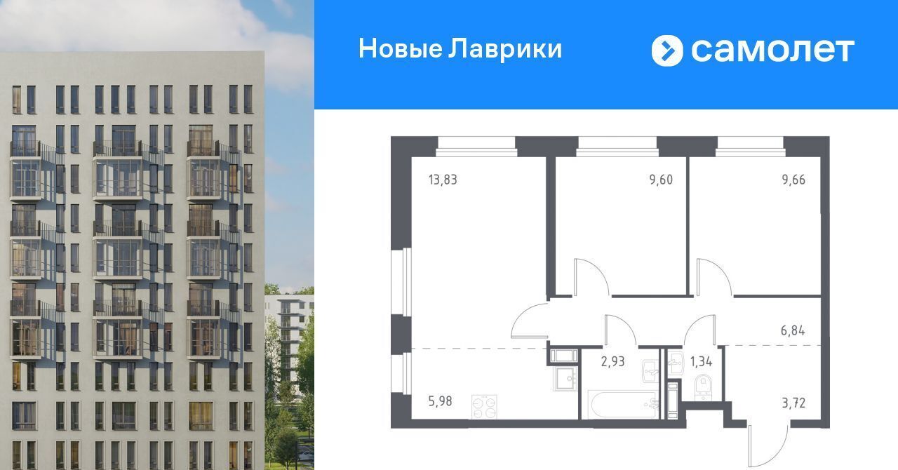 квартира р-н Всеволожский г Мурино ЖК «Новые Лаврики» 1/1 Девяткино фото 1