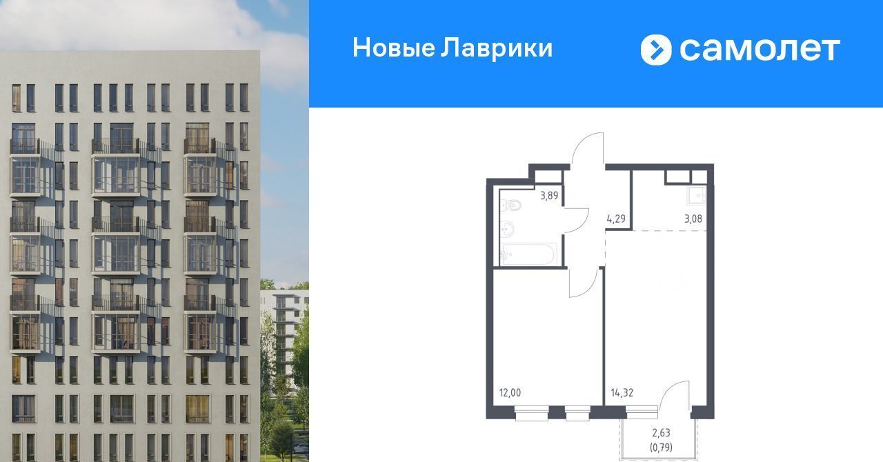 квартира р-н Всеволожский г Мурино ЖК «Новые Лаврики» Девяткино фото 1