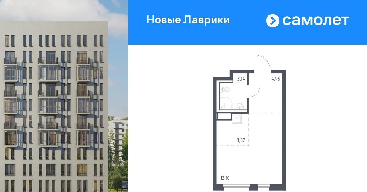 квартира р-н Всеволожский г Мурино ЖК «Новые Лаврики» Гражданский проспект фото 1