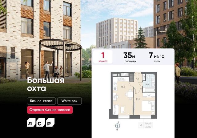 метро Ладожская ул Партизанская 5 лит. Б, корп. В 2 фото