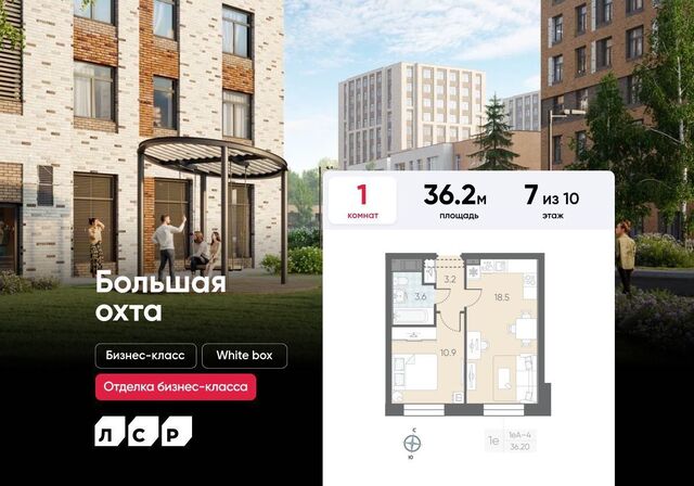 метро Ладожская ул Партизанская 5 лит. Б, корп. В 2 фото
