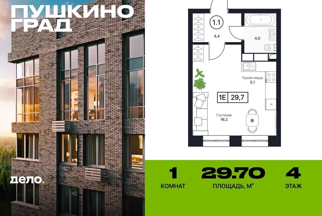 квартира г Пушкино Заветы Ильича ЖК Град фото 1