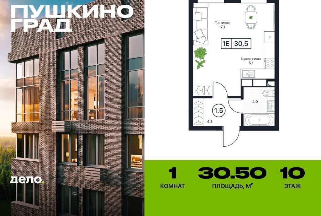 квартира г Пушкино Заветы Ильича ЖК Град фото 1
