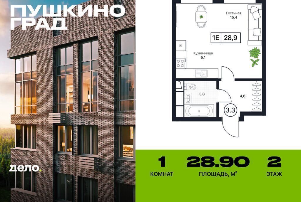 квартира г Пушкино Заветы Ильича ЖК Град фото 1