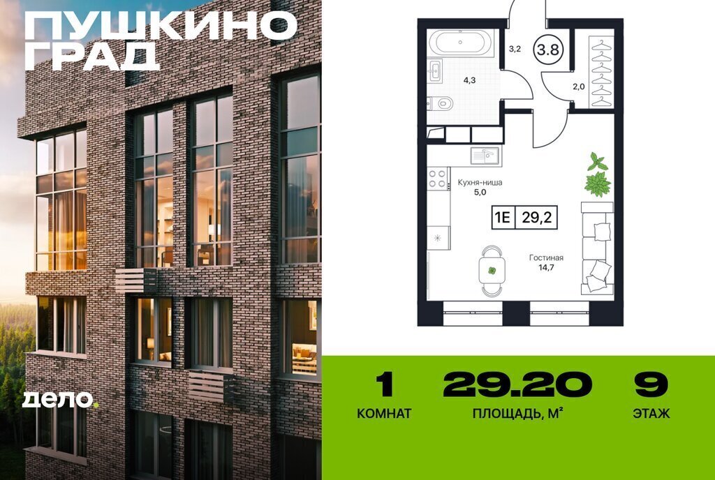 квартира г Пушкино Заветы Ильича ЖК Град фото 1