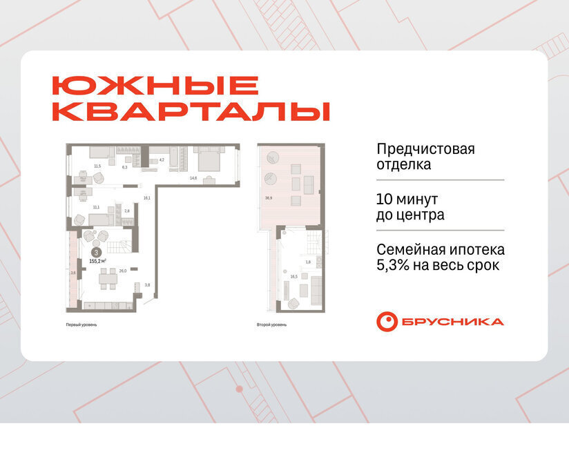 квартира г Екатеринбург р-н Ленинский Чкаловская ул Советских женщин жилой район «Южные кварталы» фото 1