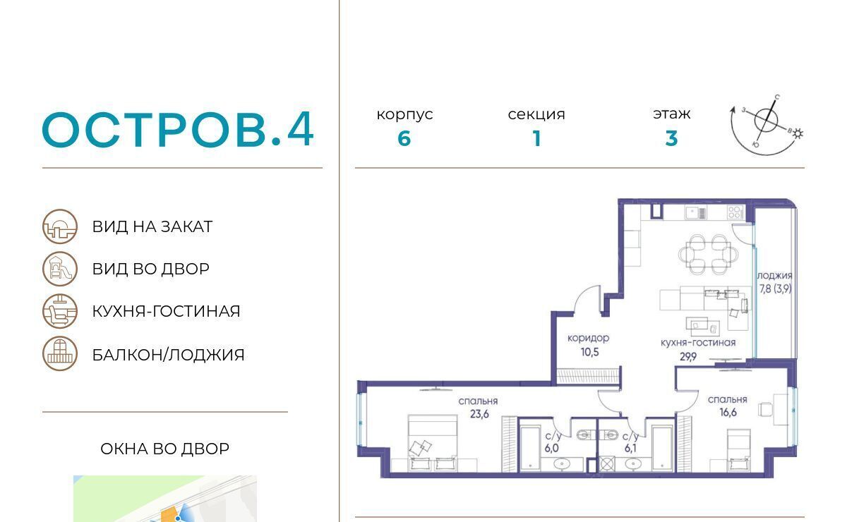 квартира г Москва метро Терехово ЖК «Остров» 4-й кв-л фото 1