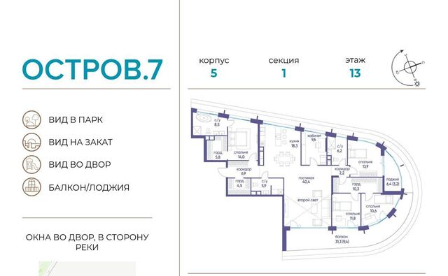 метро Терехово ЖК «Остров» 10-й кв-л фото