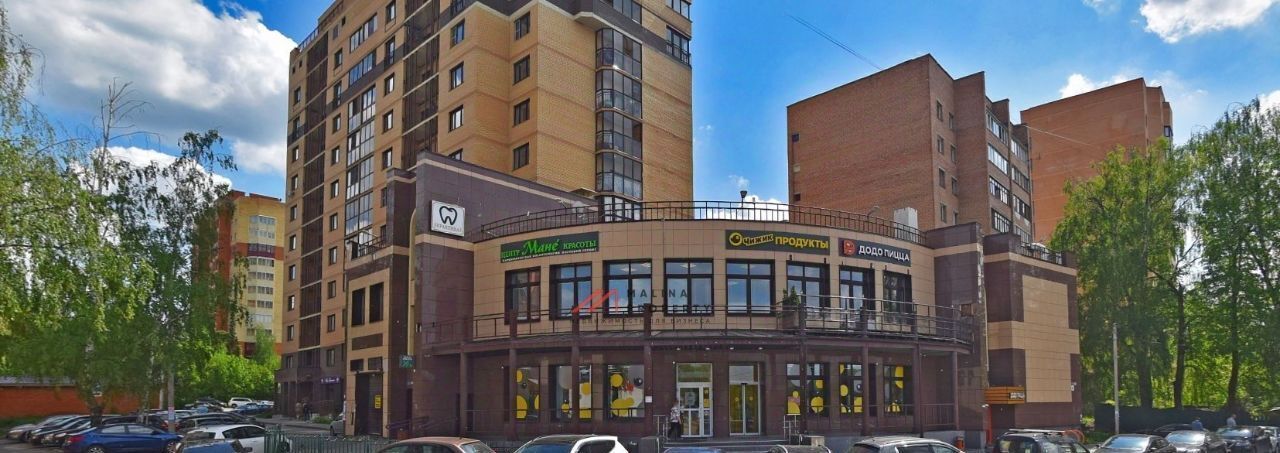 торговое помещение г Дмитров ул Московская 23а фото 1
