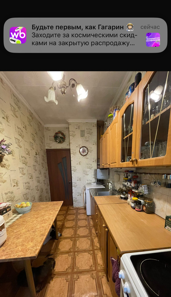 квартира г Кызыл микрорайон Южный ул Ооржака Лопсанчапа 35/1 м-н фото 9