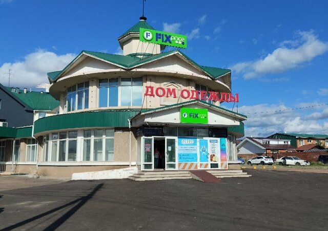р-н Октябрьский ул Намжилова 6 фото