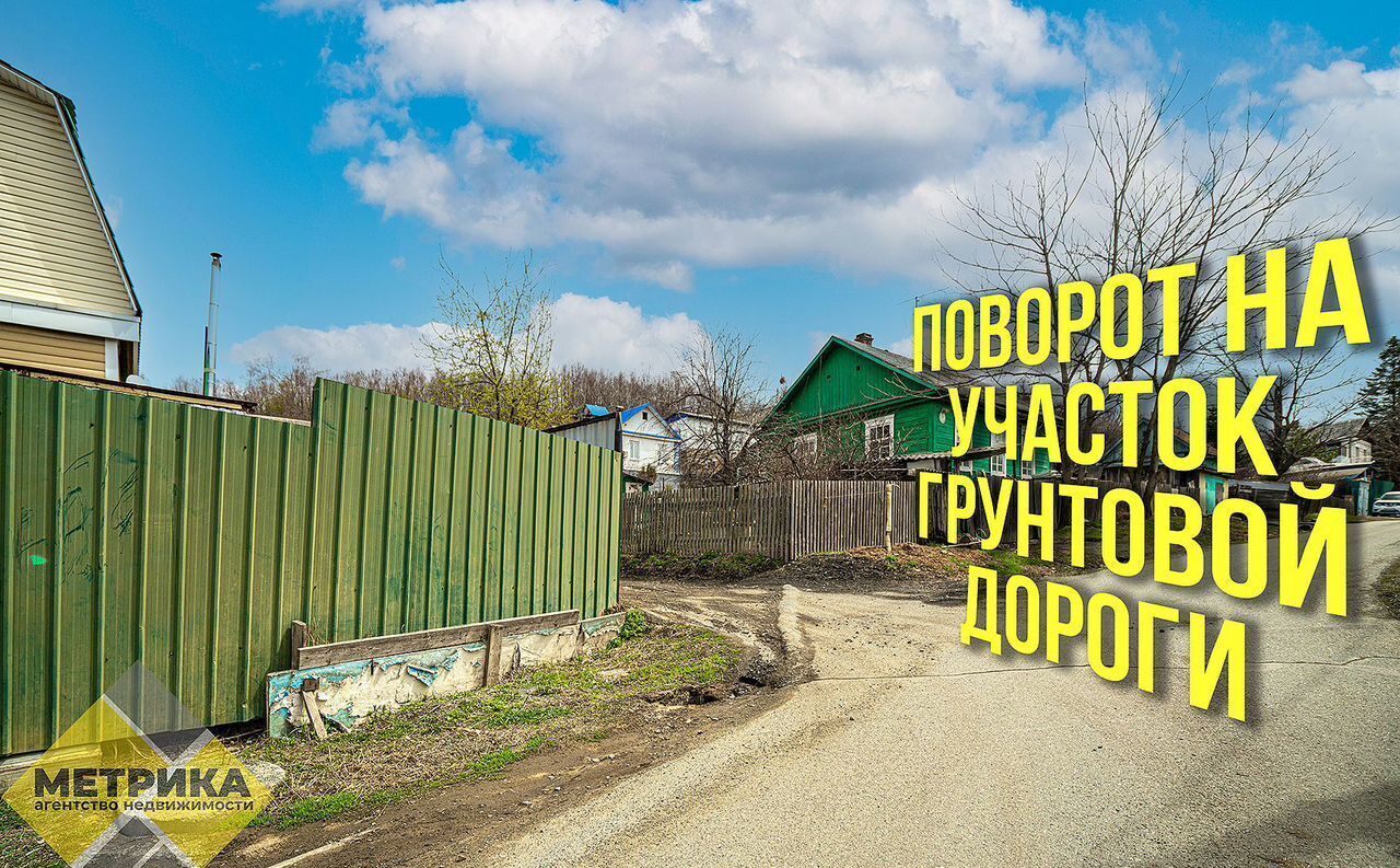 земля г Артем ул Горная 26 Артёмовский г. о. фото 6