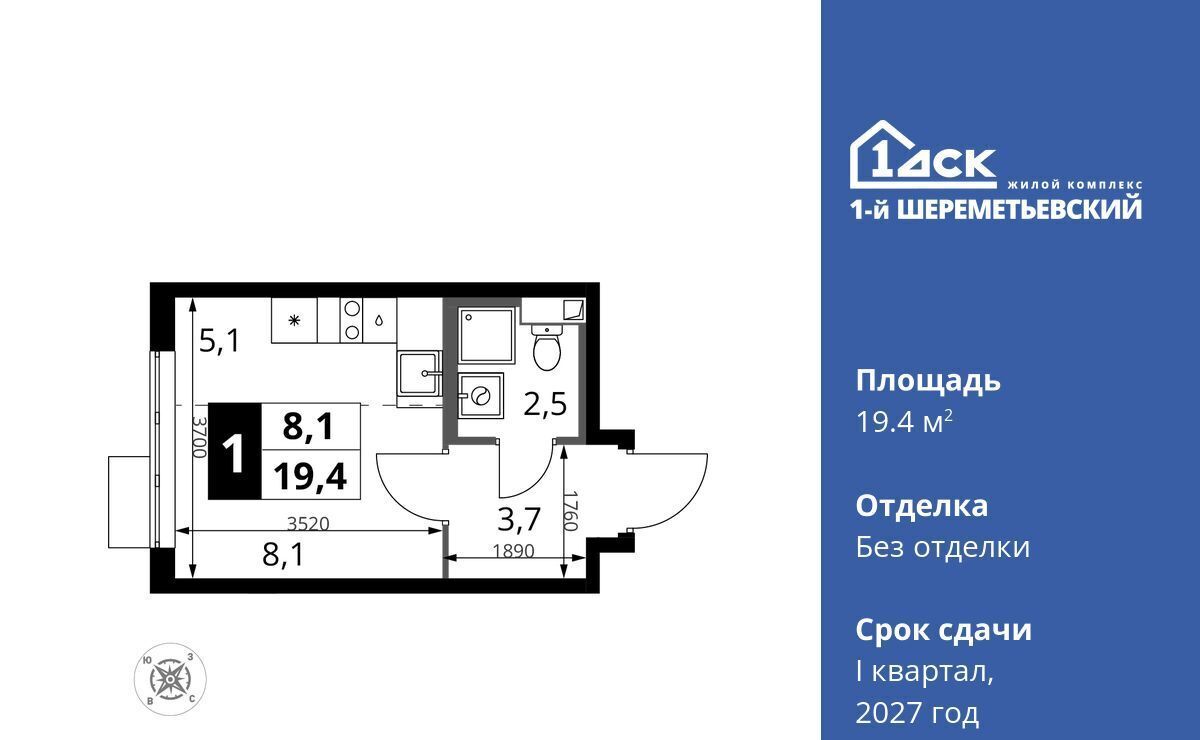 квартира г Химки мкр Подрезково Подрезково, 1-й Шереметьевский жилой комплекс, к 4 фото 1