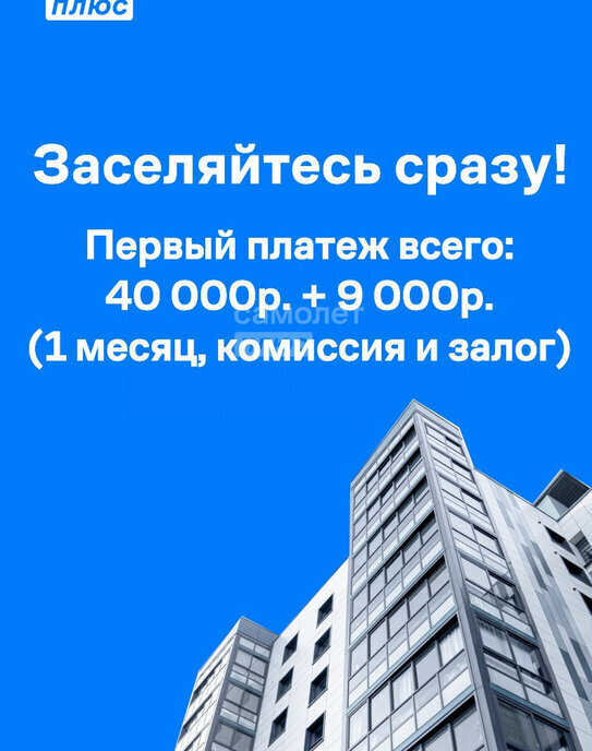 квартира г Пермь р-н Индустриальный ул Левченко 6 фото 2