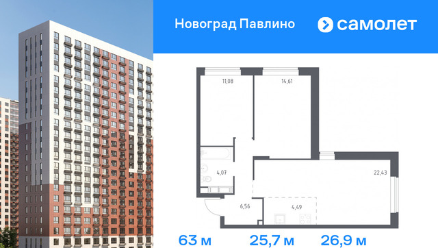 мкр Новое Павлино ул Бояринова 30 Новое Павлино фото
