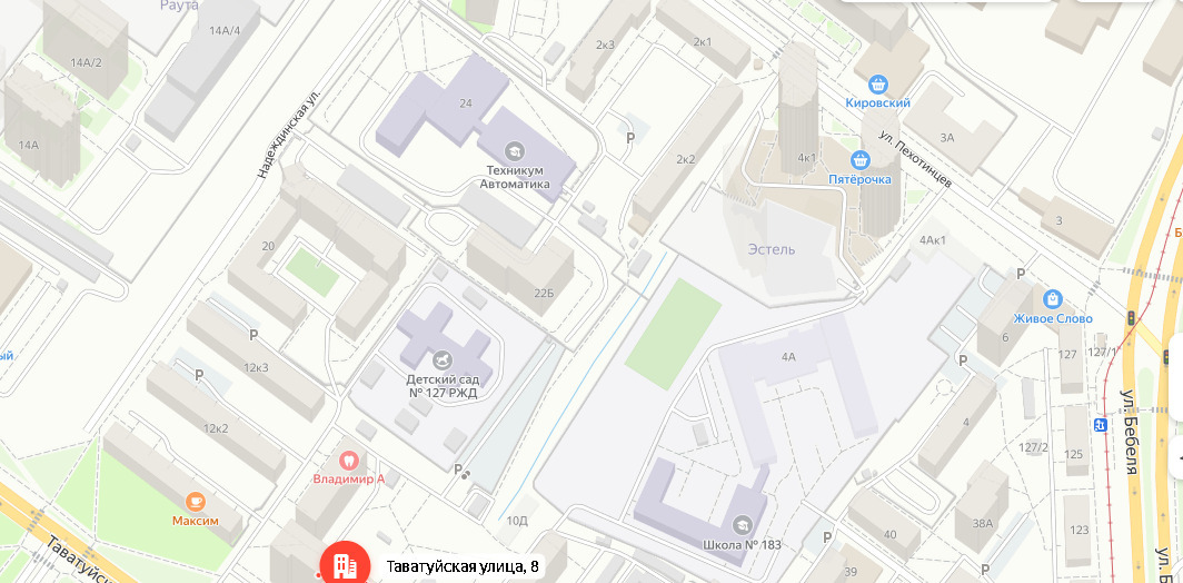 квартира г Екатеринбург р-н Железнодорожный Новая Сортировка ул Таватуйская 8 фото 15