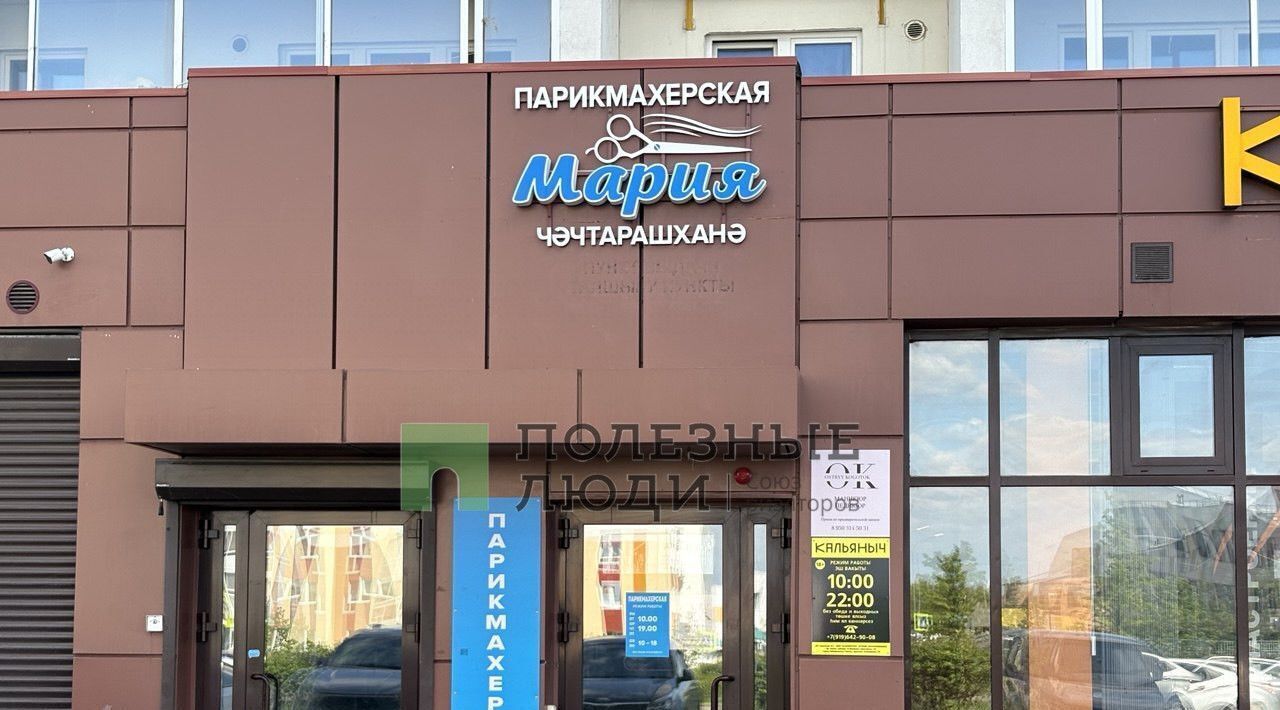 торговое помещение г Набережные Челны р-н Комсомольский пр-кт В.Фоменко 74 фото 2