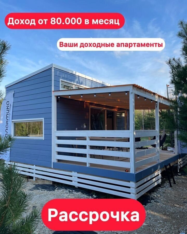 дом г Полевской д Раскуиха ул Центральная Екатеринбург фото 1