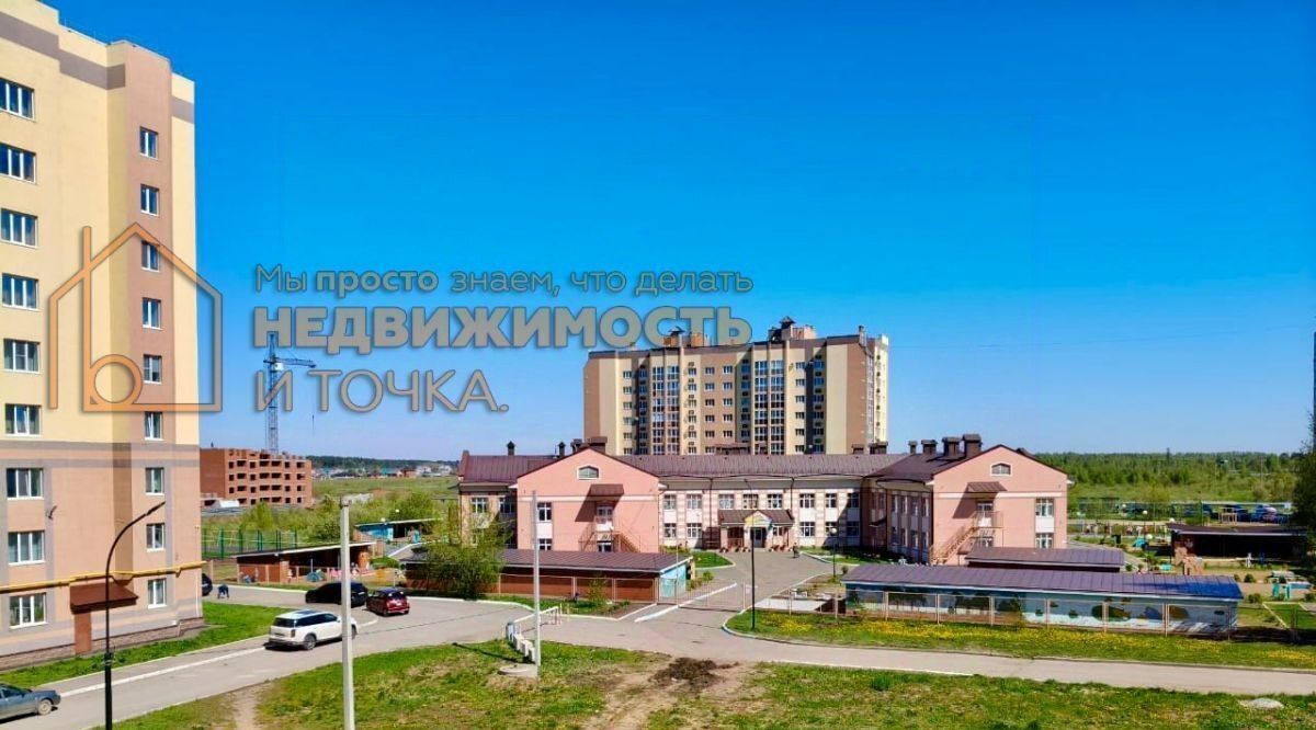 квартира г Нефтекамск ул Энергетиков 11б фото 13