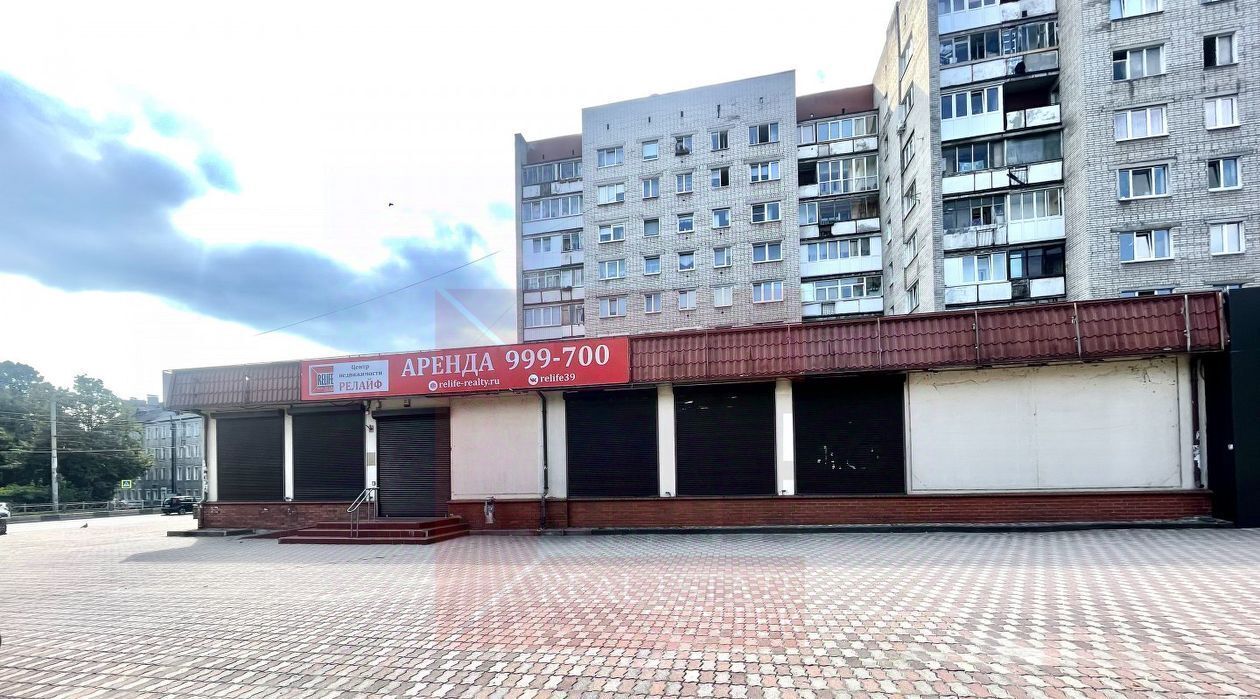 торговое помещение г Калининград р-н Ленинградский пр-кт Московский 161 фото 1