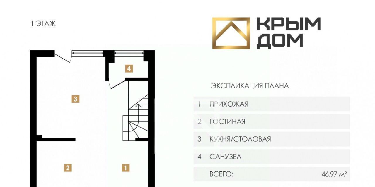 дом г Ялта ул Большевистская 108 фото 37