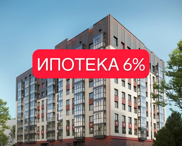квартира дом 1б фото