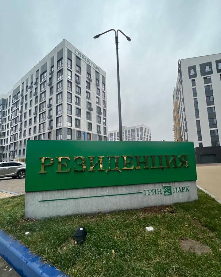 квартира г Брянск р-н Советский ул Ильи Иванова 5 ЖК «Грин Парк Резиденция» фото 39