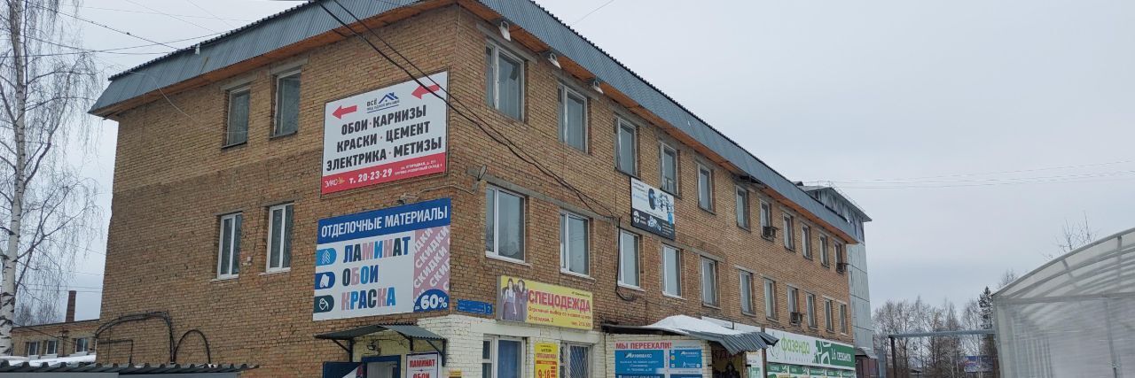 свободного назначения г Сыктывкар ул Огородная 2 фото 1