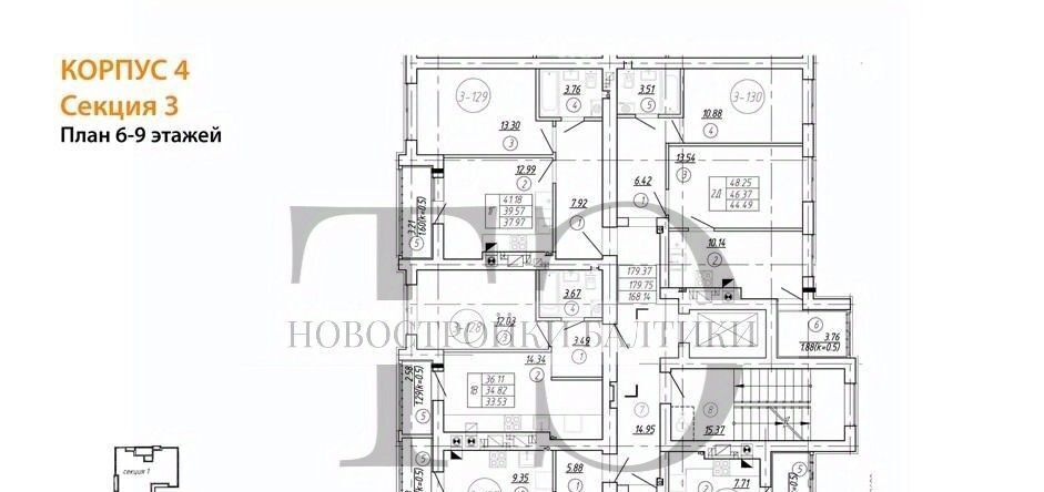 квартира г Калининград р-н Московский ул Крейсерская 13к/1 фото 3