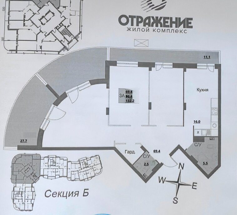 квартира г Владимир р-н Октябрьский ул Горького 87 ЖК «Отражение» фото 1