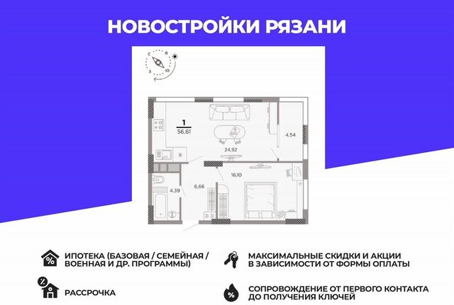 р-н Московский ЖК «Метропарк» корп. 8 фото