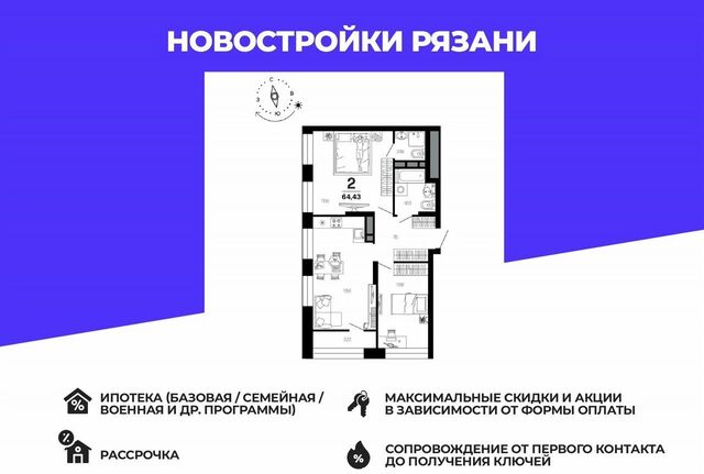 р-н Московский ул Новаторов 1 этап фото