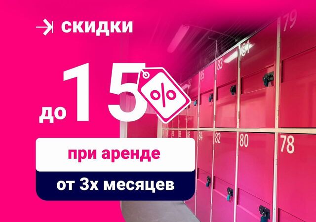 метро Площадь Ильича ул Нижегородская 5 муниципальный округ Таганский фото