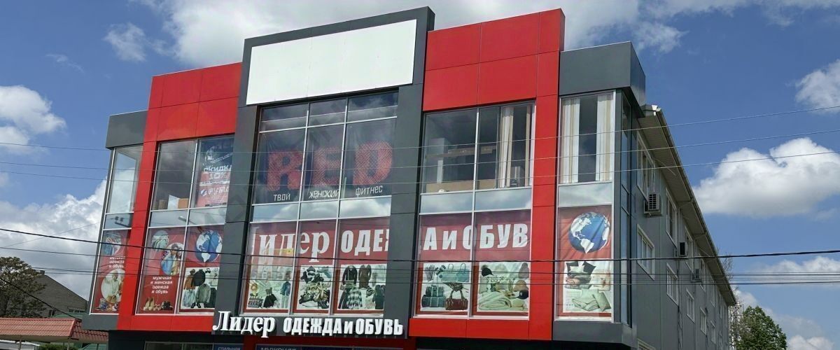торговое помещение р-н Славянский г Славянск-на-Кубани ул Ленина 44 фото 2