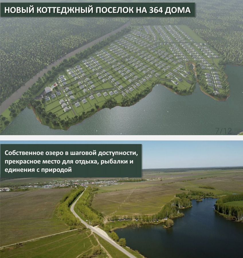 земля р-н Лаишевский г Лаишево Республика Татарстан Татарстан, Державинское сельское поселение фото 11