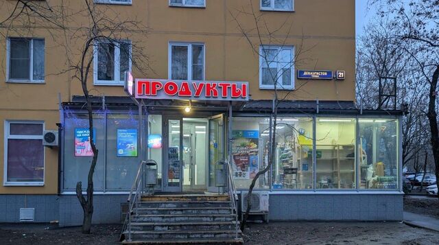 СВАО ул Декабристов 21 муниципальный округ Отрадное фото