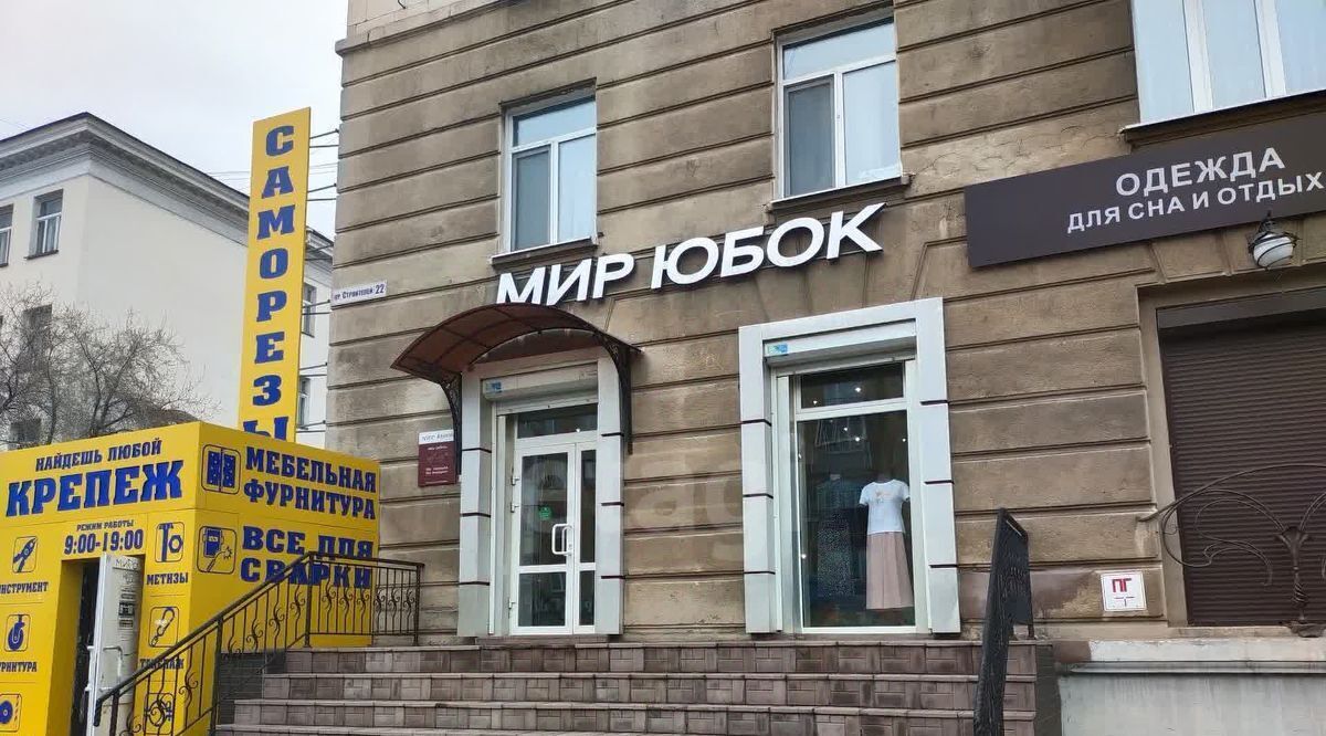 торговое помещение г Нижний Тагил р-н Тагилстроевский пр-кт Строителей 22 фото 9