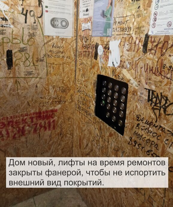 квартира г Санкт-Петербург метро Пионерская пр-кт Богатырский 2а округ Комендантский аэродром фото 9