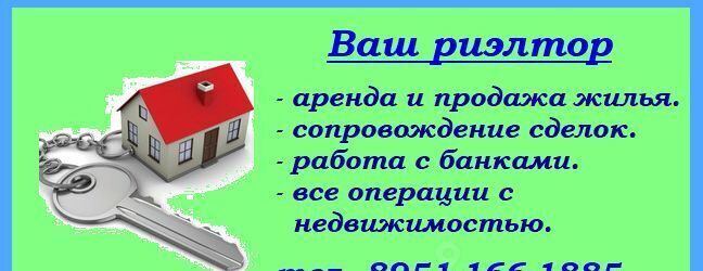 квартира г Прокопьевск р-н Рудничный пр-кт Ленина 41 фото 5