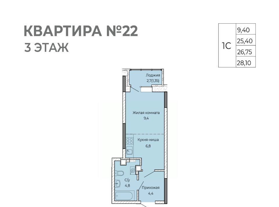 квартира г Ижевск р-н Первомайский Южный ЖК «Сенатор» жилрайон фото 2
