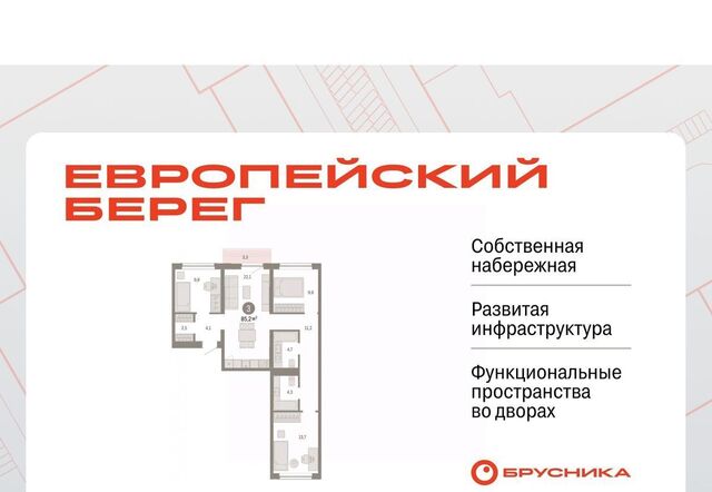 р-н Октябрьский ул Большевистская с 49 фото