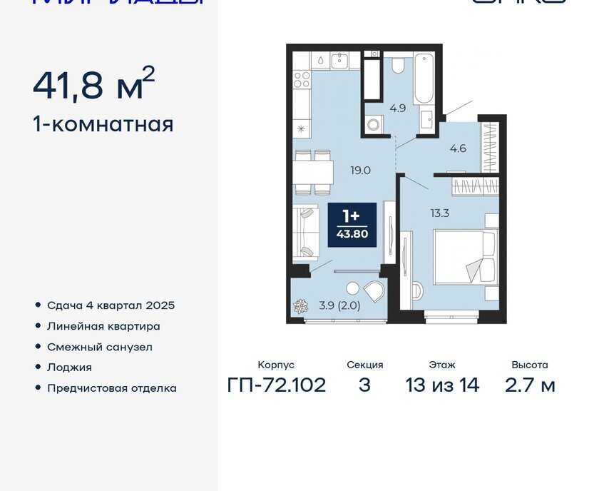 квартира г Тюмень р-н Ленинский Ленинский административный округ фото 1
