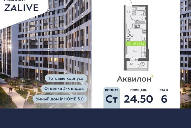 метро Приморская ул Виктора Конецкого 5 округ Гавань фото