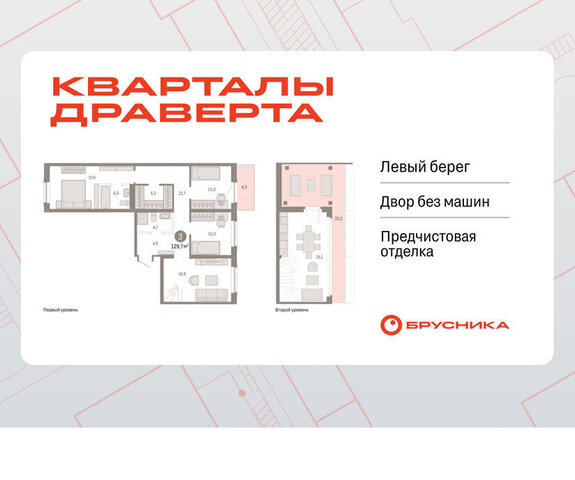 р-н Кировский Кировский АО фото