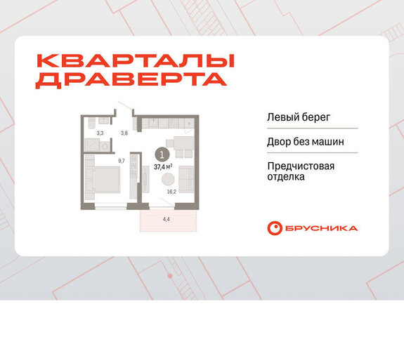 р-н Кировский Кировский АО фото