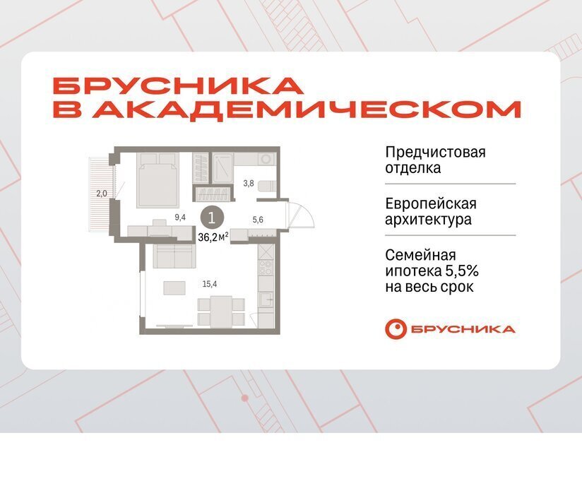 квартира г Екатеринбург Академический Чкаловская 19-й квартал, микрорайон Академический фото 1